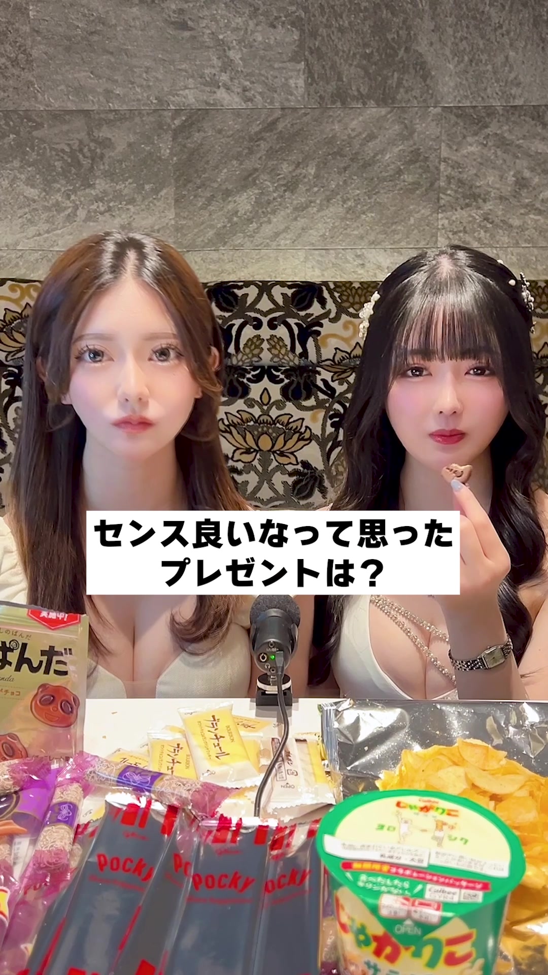 男性が気になることを聞いてます☺️#モッパン #asmr #北新地キャバ嬢 #北新地リリス