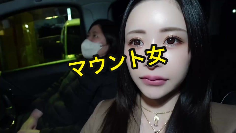 #マウント女#あるある  #キャバクラ #カビゴン