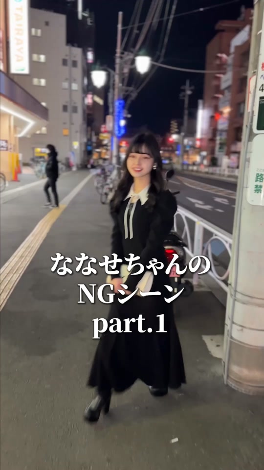 Luxury Lounge LUXE ホットニュース 76840