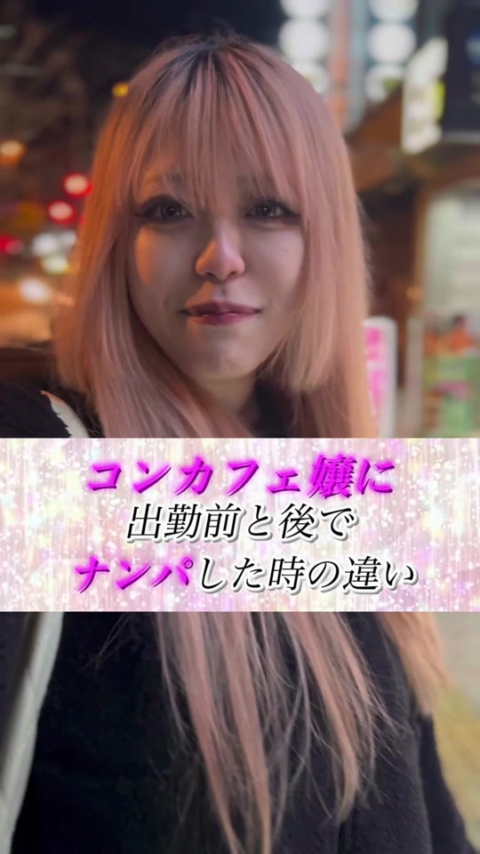 コンセプトカフェ えんじぇる ホットニュース 76865