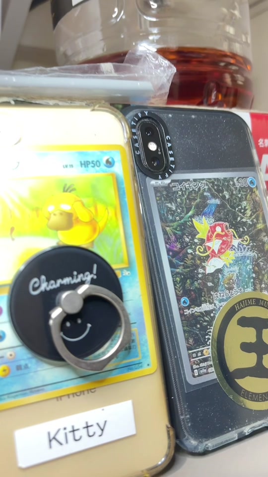 Cafe＆Bar Kitty ホットニュース 76961