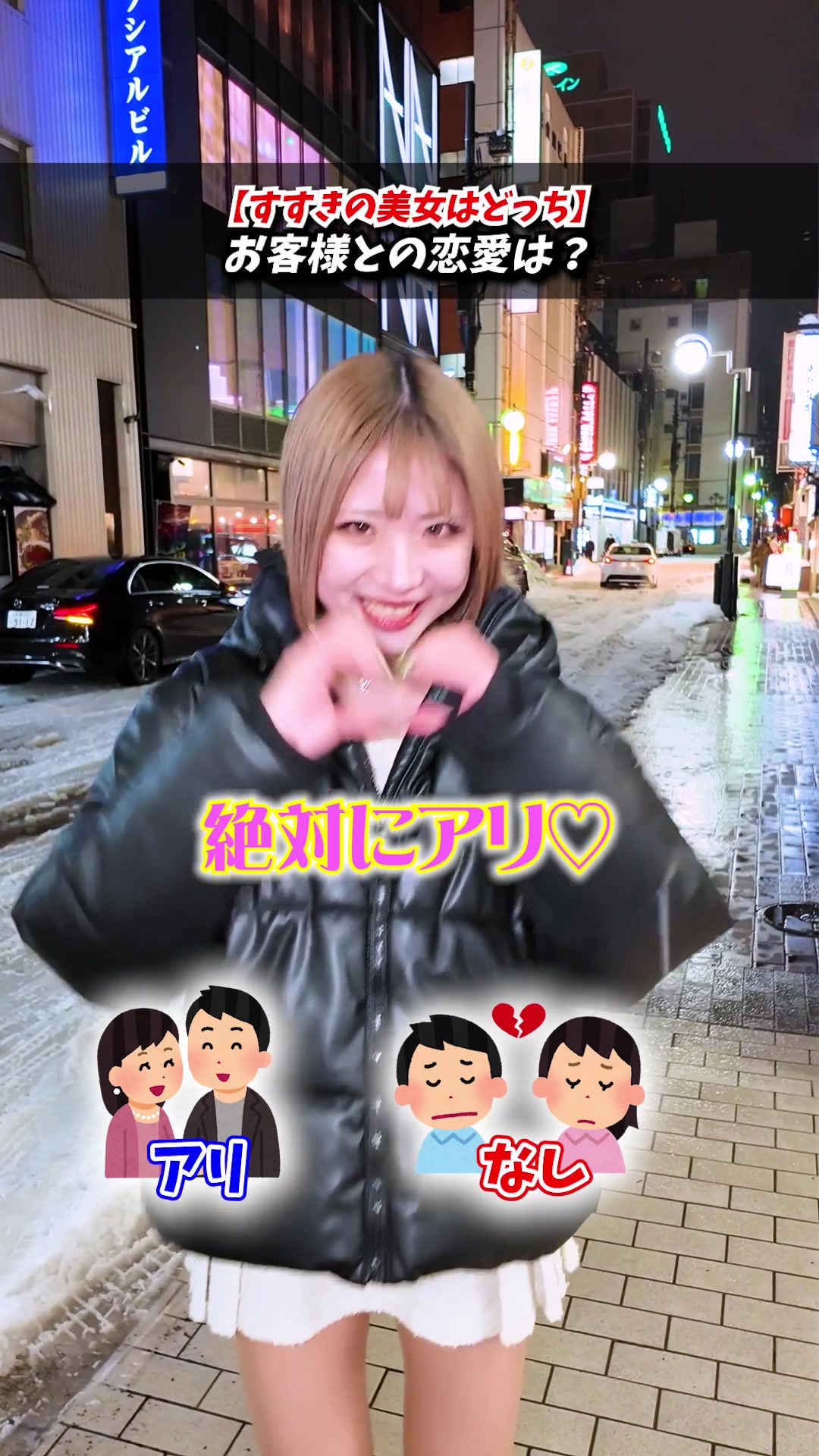 VeliA ホットニュース 76962