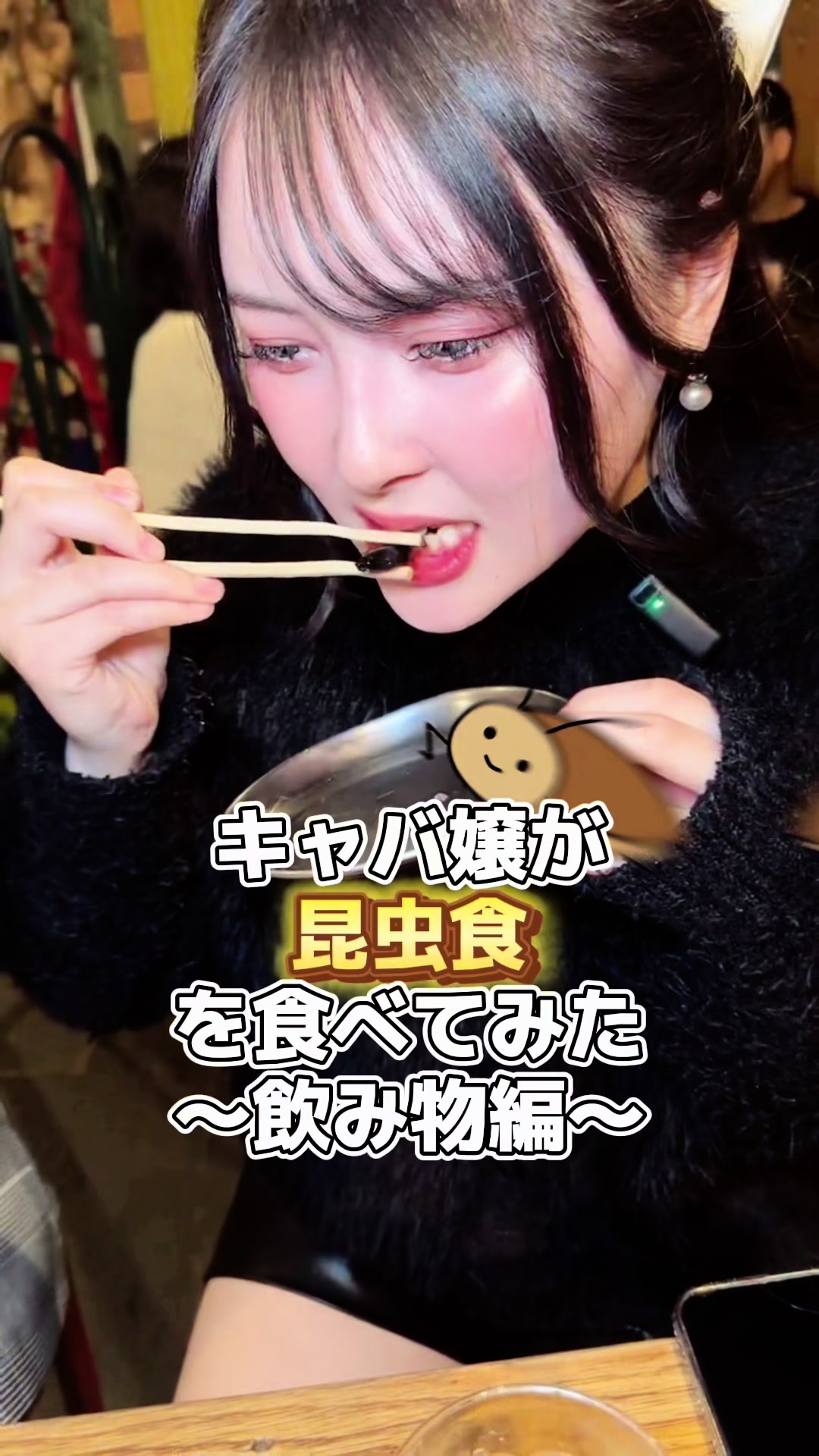 LUIAGUE ホットニュース 77047