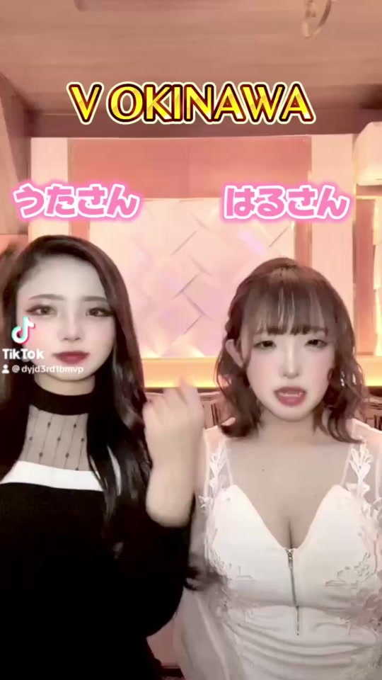 V OKINAWA ホットニュース 77144