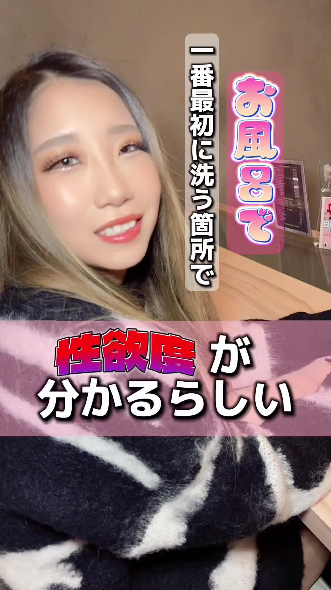 Cafe＆Bar Kitty ホットニュース 77236