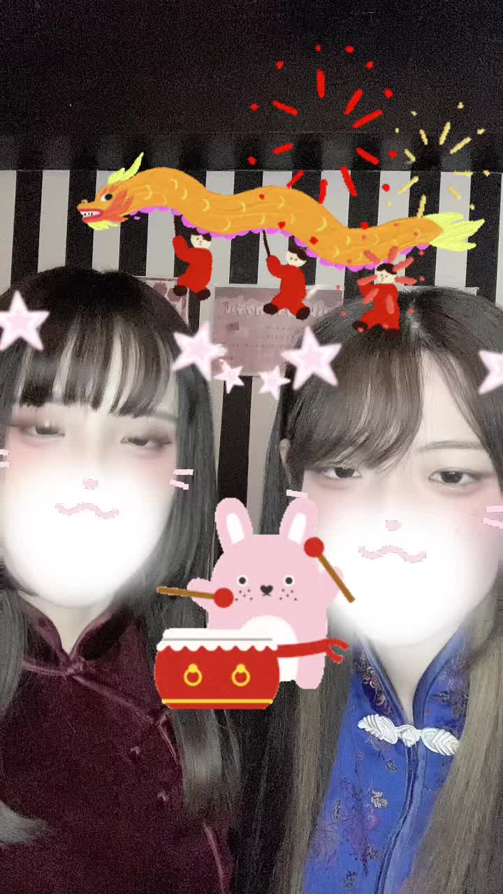 GIRLS BAR INK ホットニュース 77245