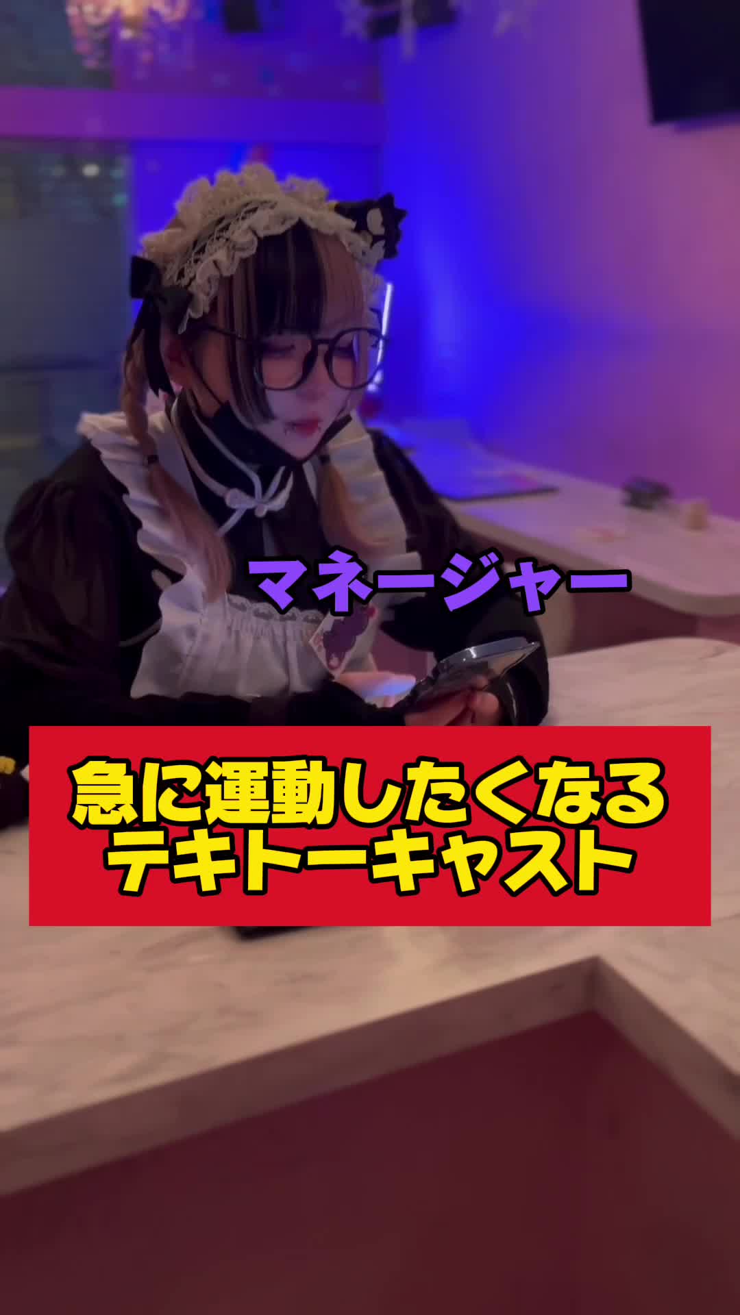 コンセプトカフェ えんじぇる ホットニュース 77322