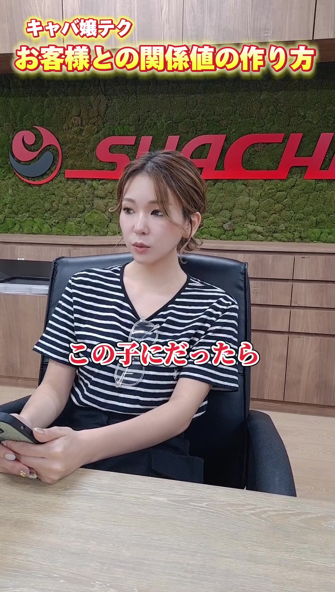 赤門倶楽部 ホットニュース 77331