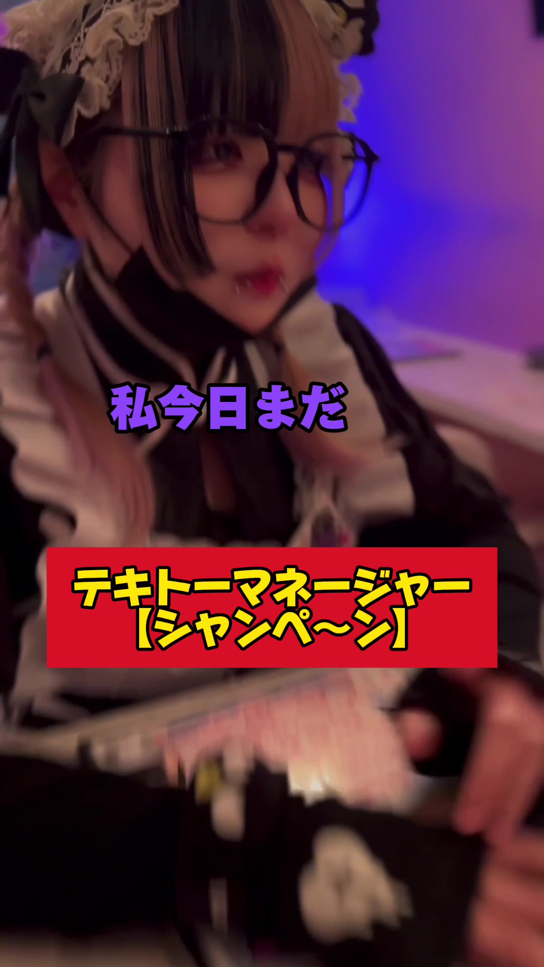 コンセプトカフェ えんじぇる ホットニュース 77375