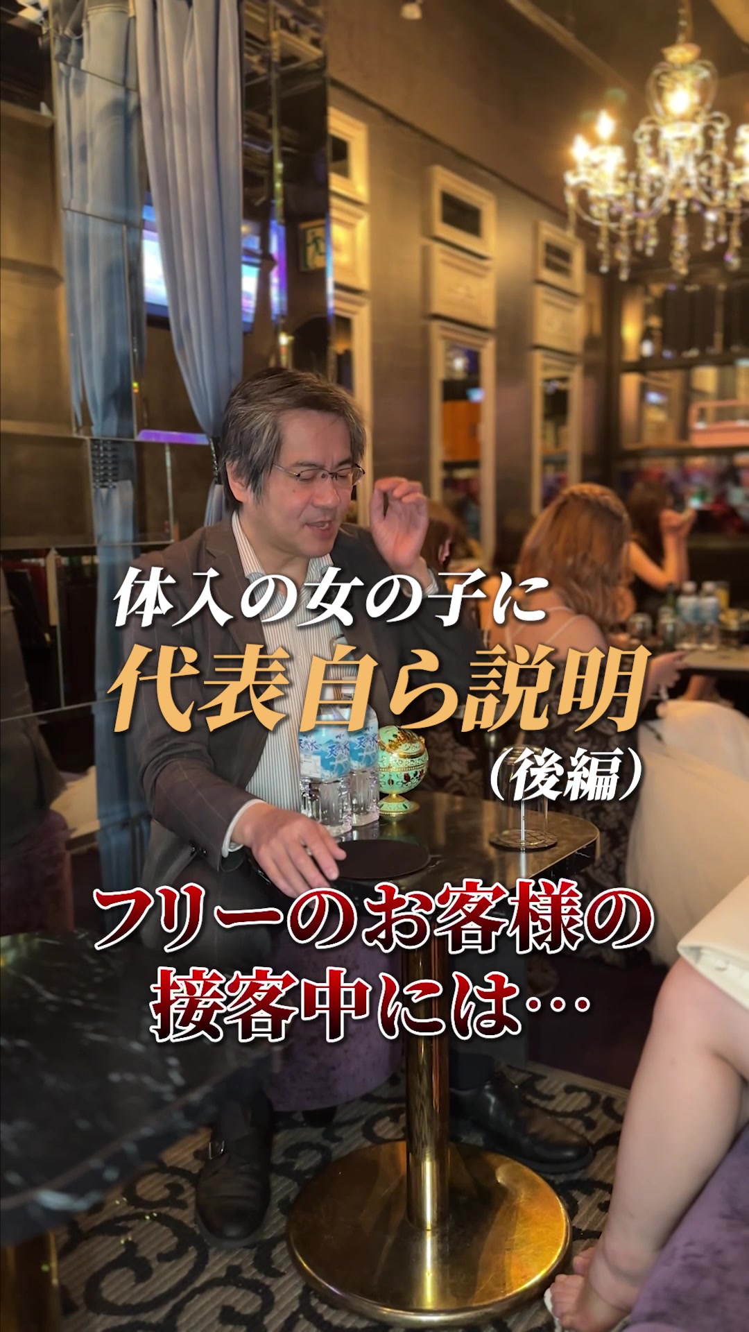 Luxury Lounge LUXE ホットニュース 77389