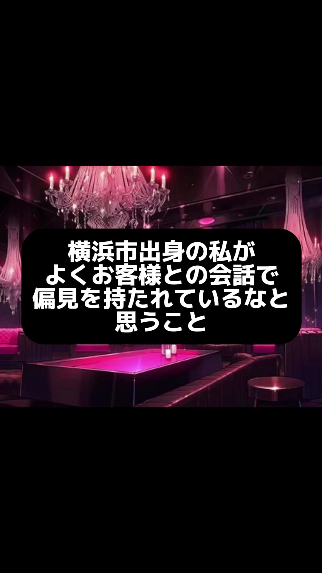流行りが廃る前に猫ミーム作ってみた、、疲れた、、 #猫ミーム #歌舞伎町キャバ嬢 #歌舞伎町の日常 #キャバクラあるある #おすすめにのりたい