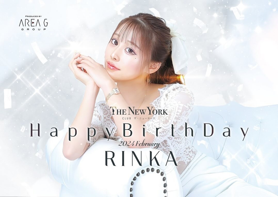 .
2月はりんちゃんのバースデー月間🖤
.
りんちゃんが居ると空間明るくなるんだよ〜🌟🪄
素晴らしい光のような存在(՞ . .՞)𓈒𓂂𓏸♡
2月より楽しめるように力をあげて下さい🖤
.
#仙台 #国分町 #宮城
#ザニューヨーク #エリアg #ドレス #ヘアメイク
#仙台キャバクラ #キャバクラ #バースデー月間