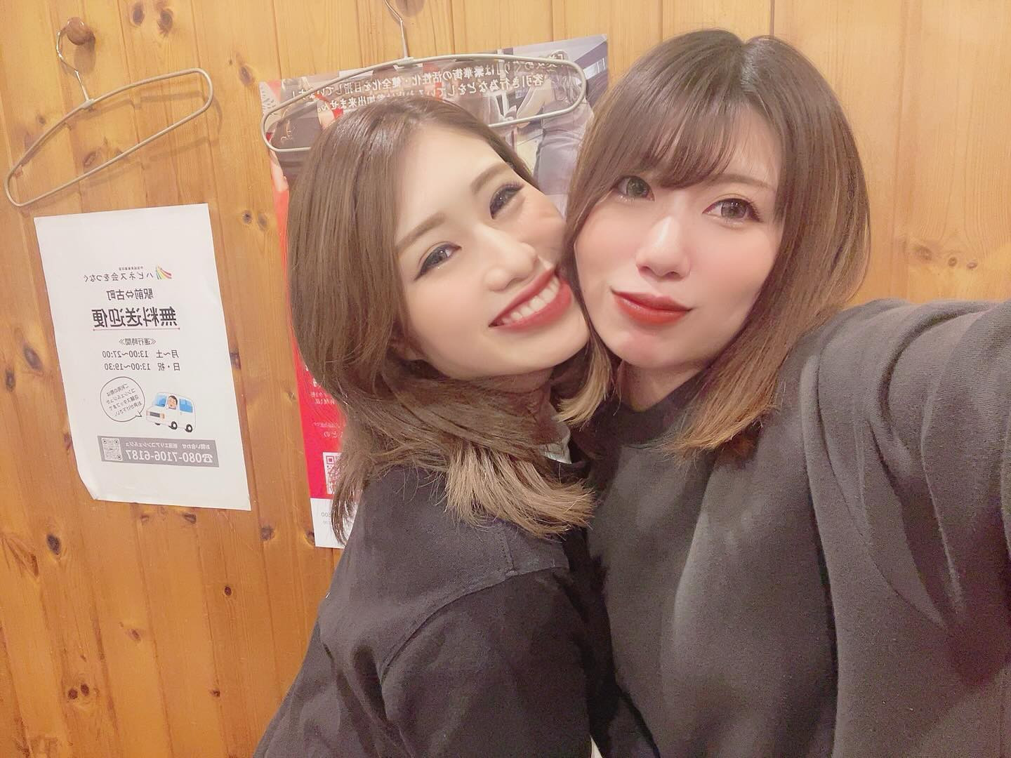 💙

ほのかが一日だけ復活してたので
会いに行ってきたよ✌🏻💛

相変わらず破天荒な酔っぱらいで安心した。笑

#新潟スナック #古町スナック #スナックママ 
#古町キャバクラ #古町クラブ #古町 #ギャル 
#新潟ナイトナビ #新潟 #新潟グラマー #新潟古町 #新潟 #新潟駅前 #とりちゃん #やきとり #姉妹 #なかよし