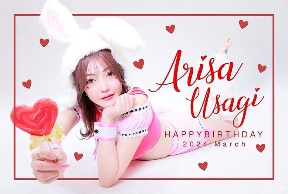 🎀

生まれた日くらい祝ってよね？