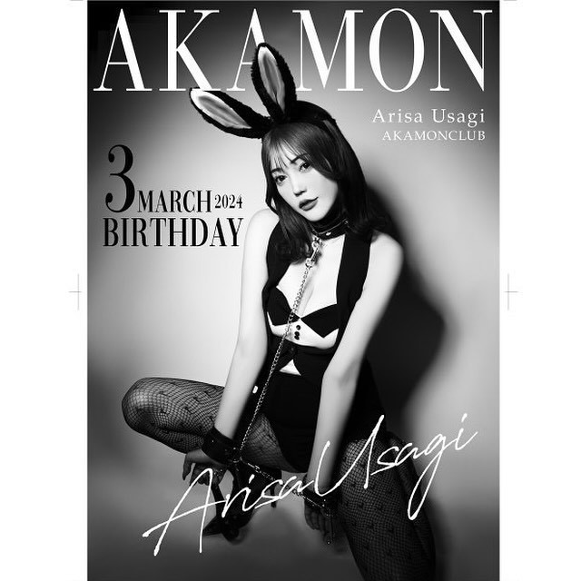 👯‍♀️🎂🎀

3月バースデーです🎈
夜露死苦なんだよな‼️‼️‼️‼️‼️‼️‼️‼️‼️‼️

25日明け誕🎉
26日本誕🎉
予定求む🗓️✍️