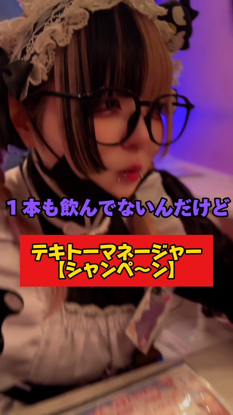 コンセプトカフェ えんじぇる ホットニュース 77630