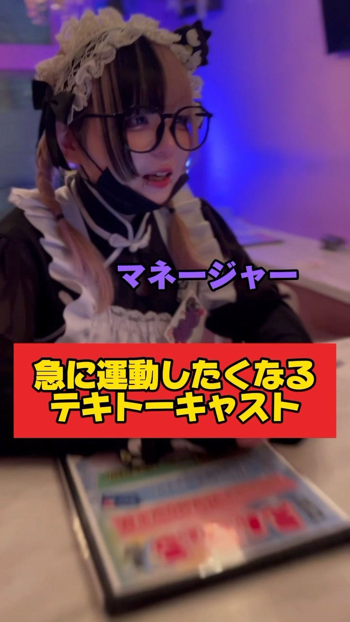 コンセプトカフェ えんじぇる ホットニュース 77631