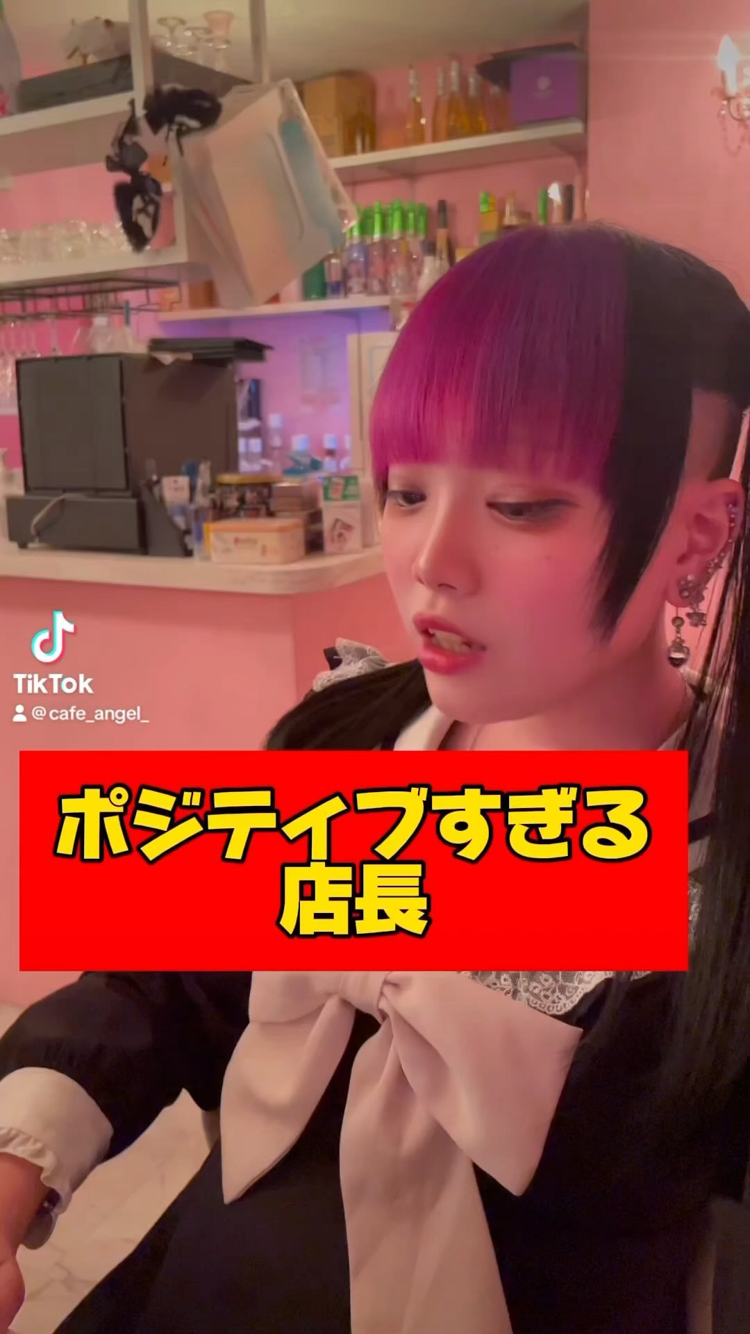 コンセプトカフェ えんじぇる ホットニュース 77648