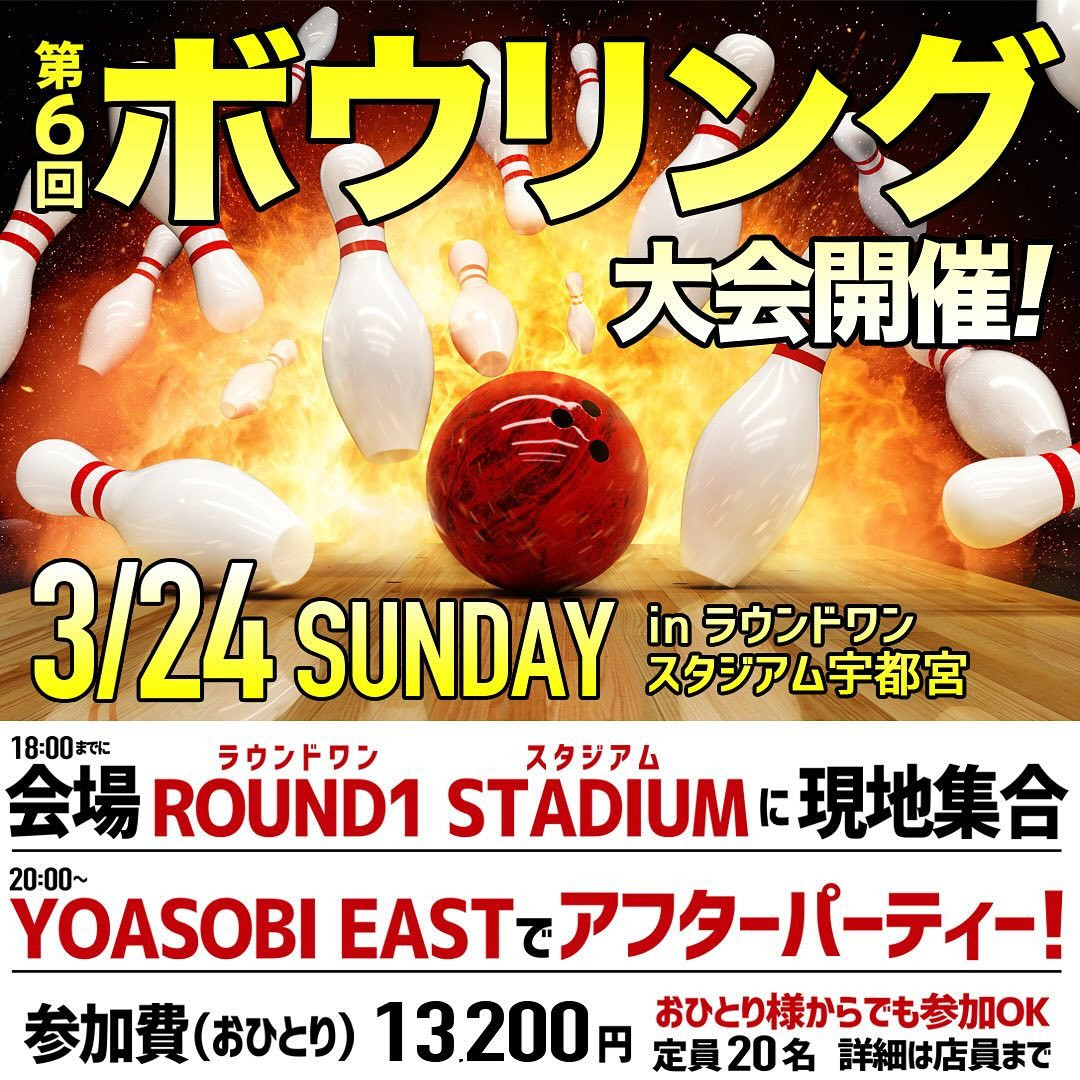 YOASOBI EAST ホットニュース 77654