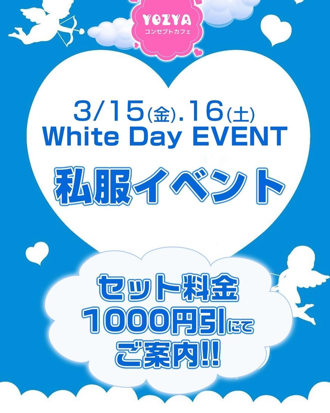 コンセプトカフェYOZYA ホットニュース 77676