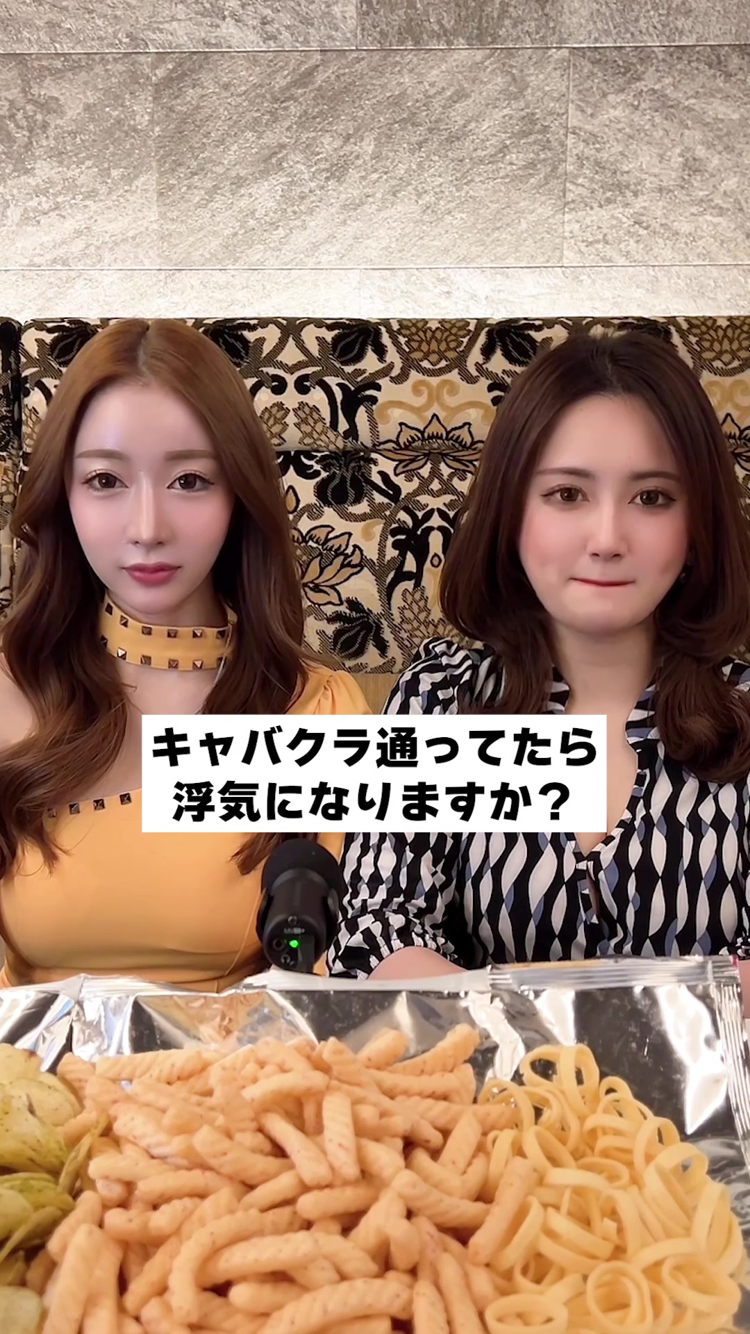 キャバクラは浮気になるか聞いてます☺️#モッパン #asmr #北新地キャバ嬢 #北新地リリス