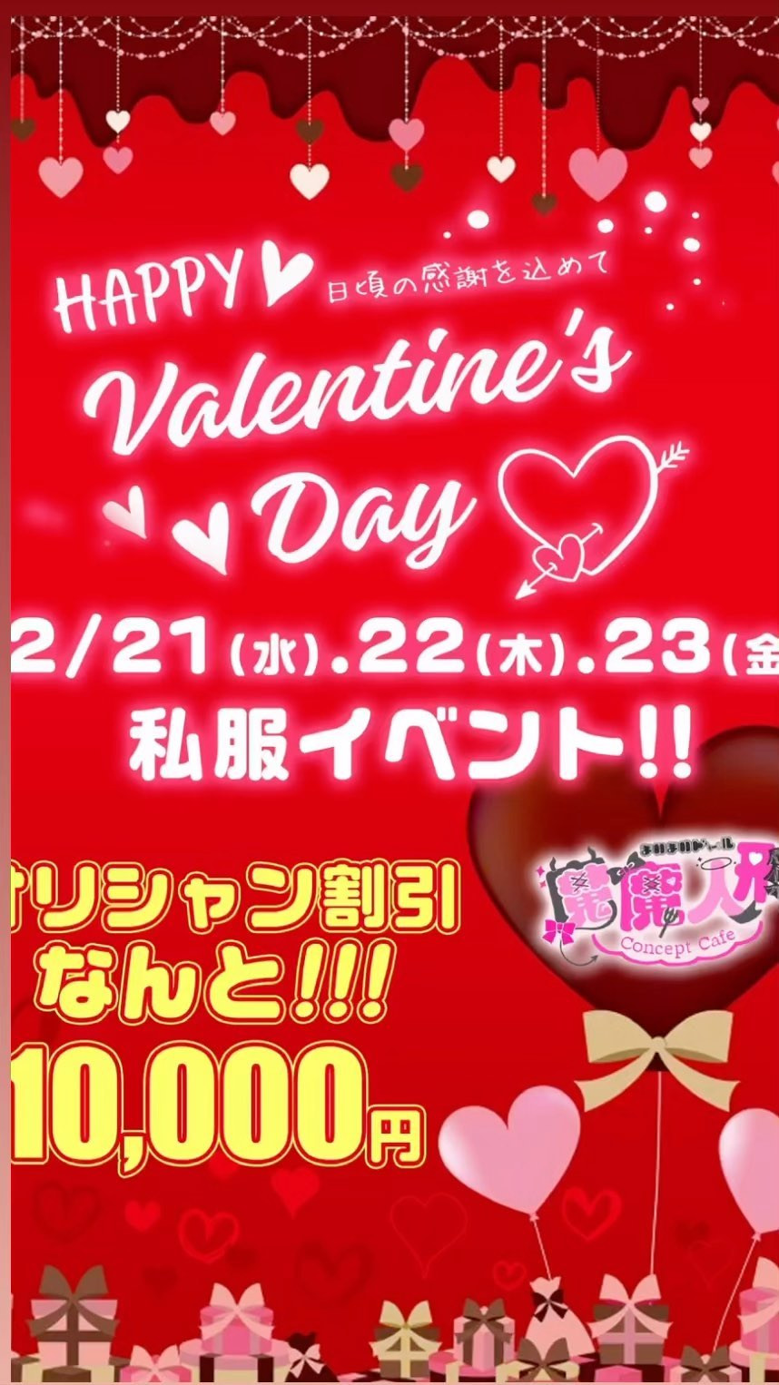 魔魔人形 ホットニュース 77813