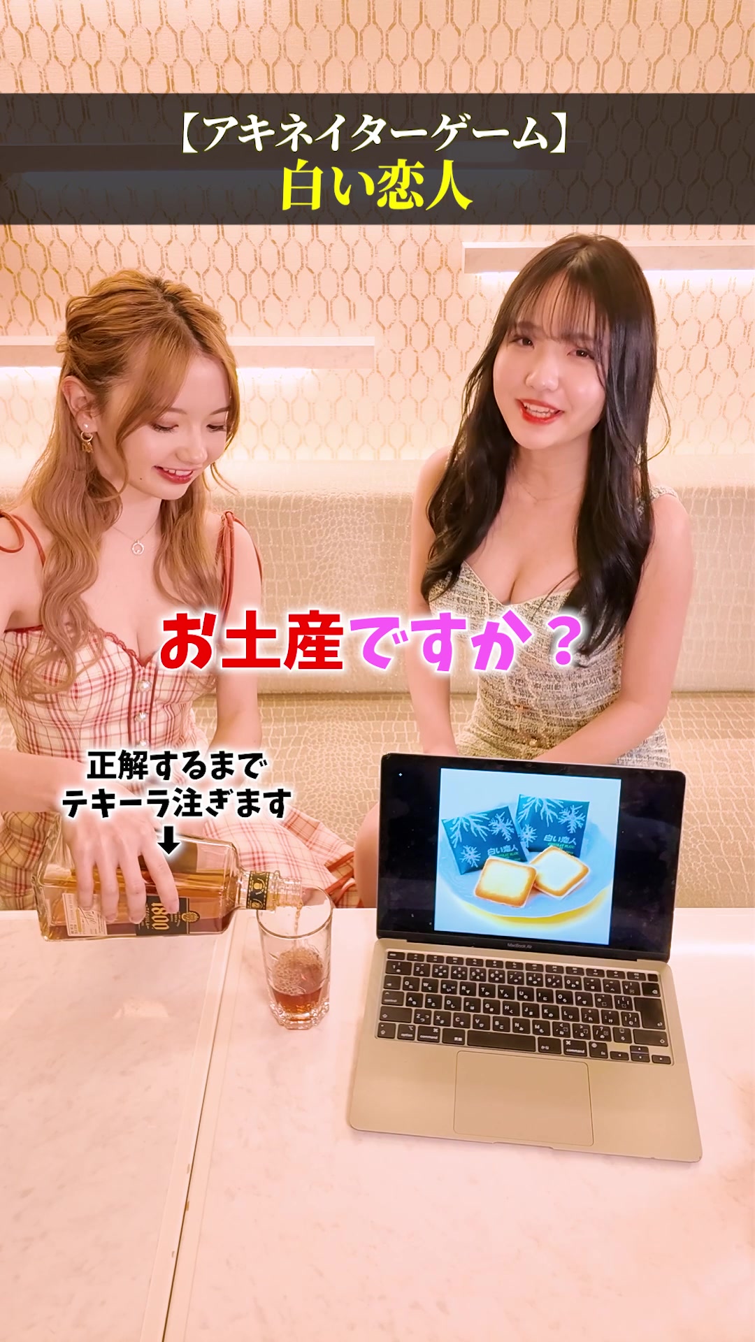 VeliA ホットニュース 77859