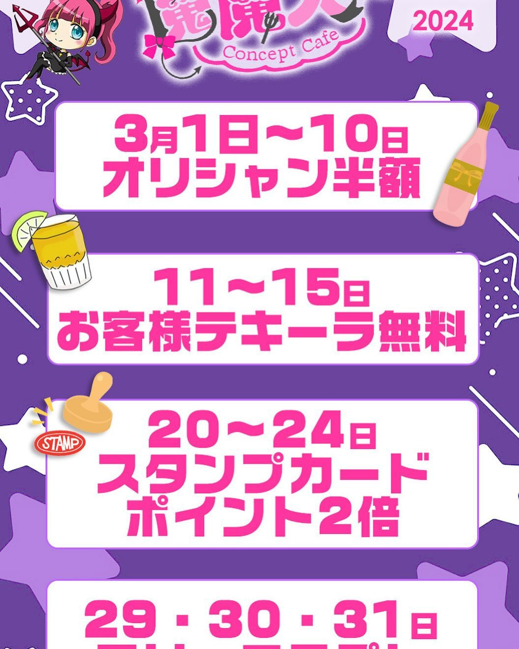 魔魔人形 ホットニュース 77938