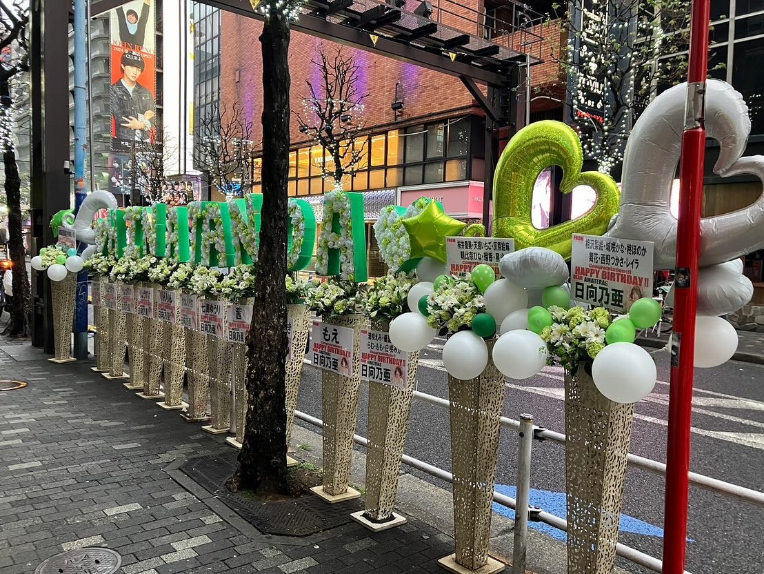 AMATERAS ホットニュース 78023