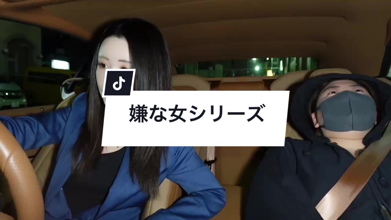 #嫌な女シリーズ#あるある  #キャバクラ #カビゴンのいる生活