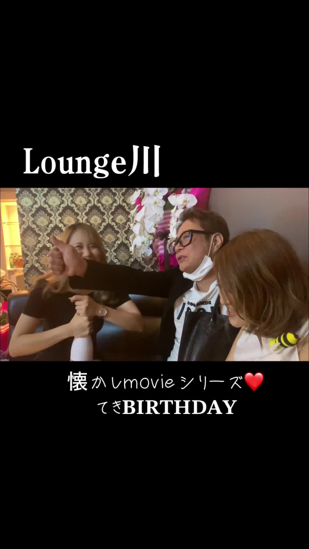 Lounge 川 -SEN- ホットニュース 78090