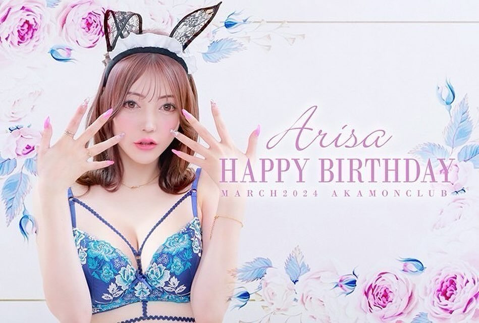 🎂

毎日毎日不愉快な事しか起きないけど
私はバースデー月間中です🎈
くれぐれもよろしくお願い致しますね‼️‼️‼️