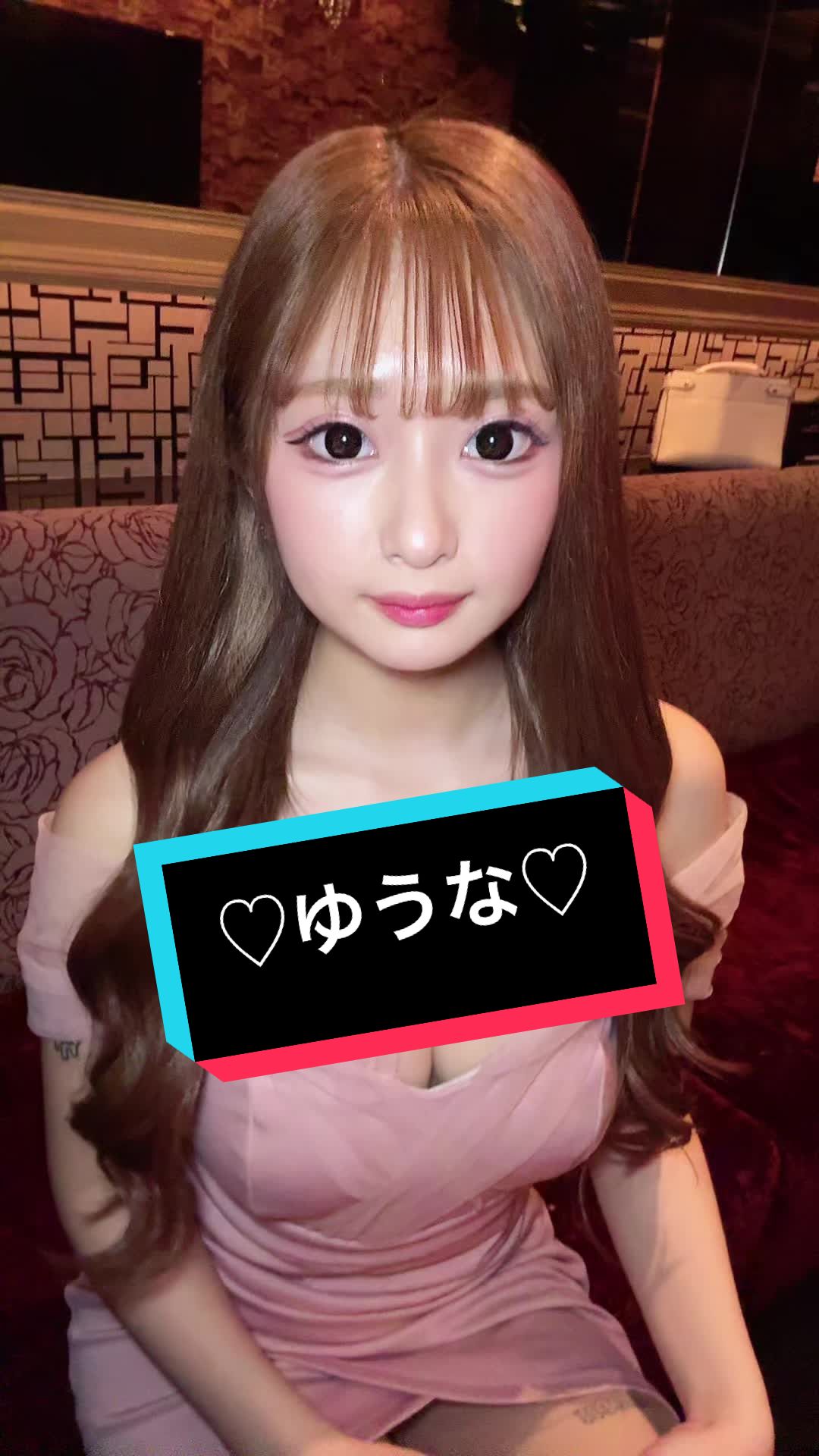 CLUB VEGA ホットニュース 78157