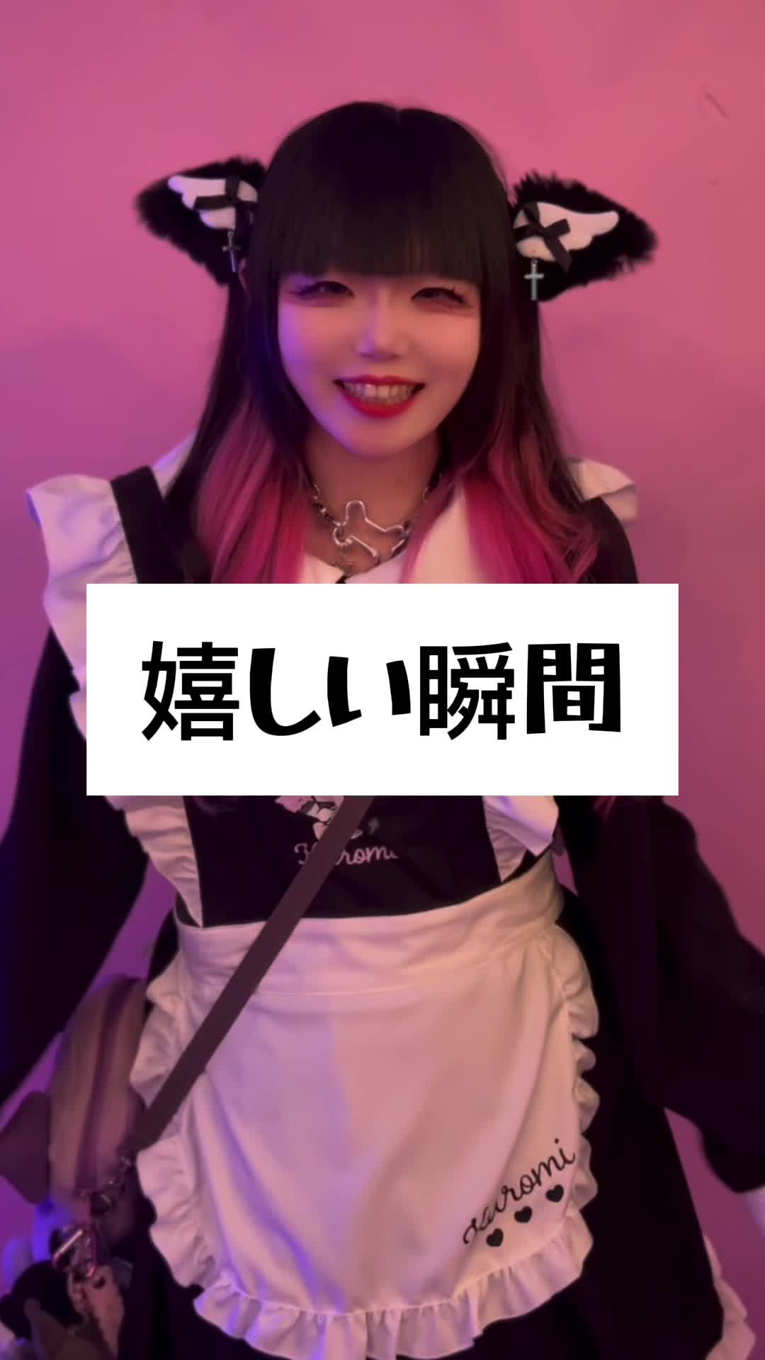 コンセプトカフェ えんじぇる ホットニュース 78169