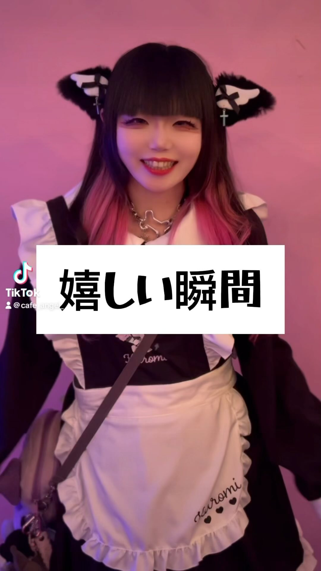 コンセプトカフェ えんじぇる ホットニュース 78180