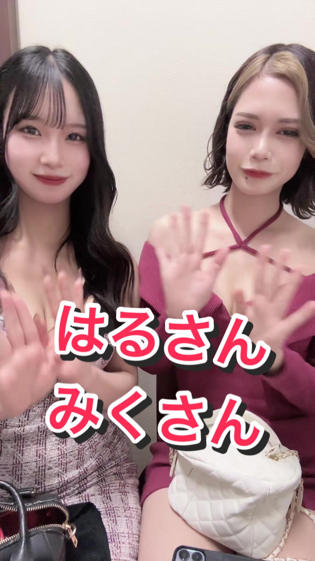 西船橋 VELLUGUE ホットニュース 78192