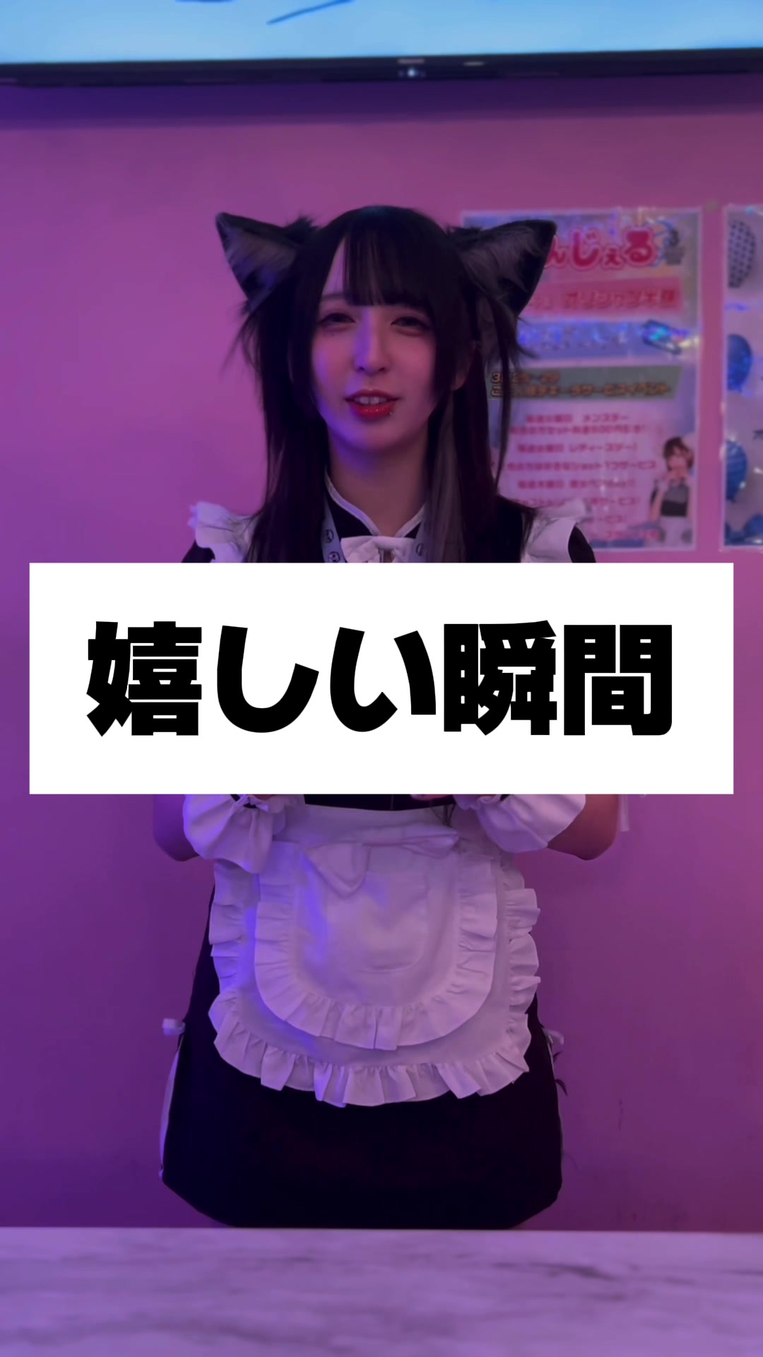 コンセプトカフェ えんじぇる ホットニュース 78262