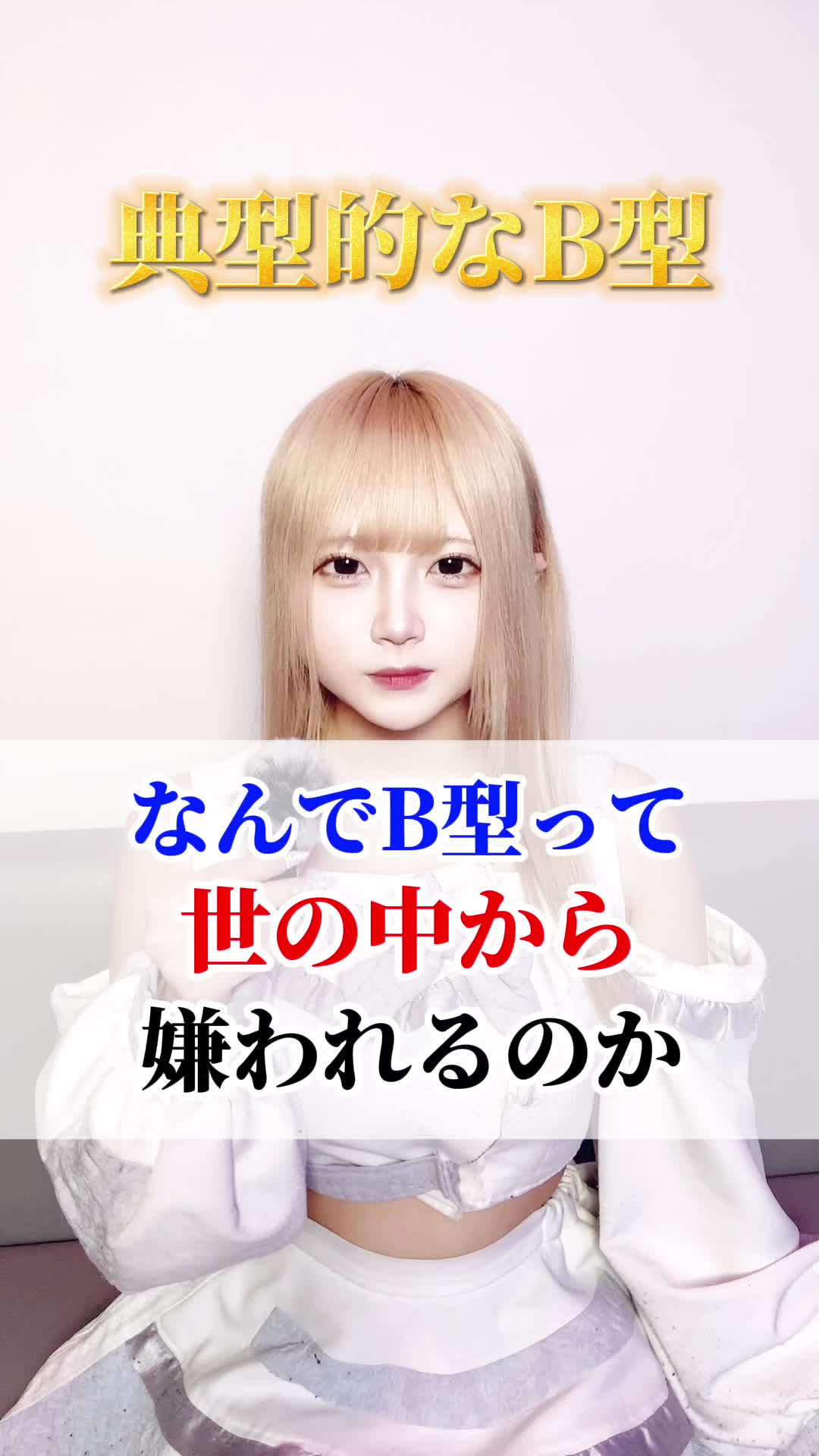 キミとろぐいん。 ホットニュース 78264