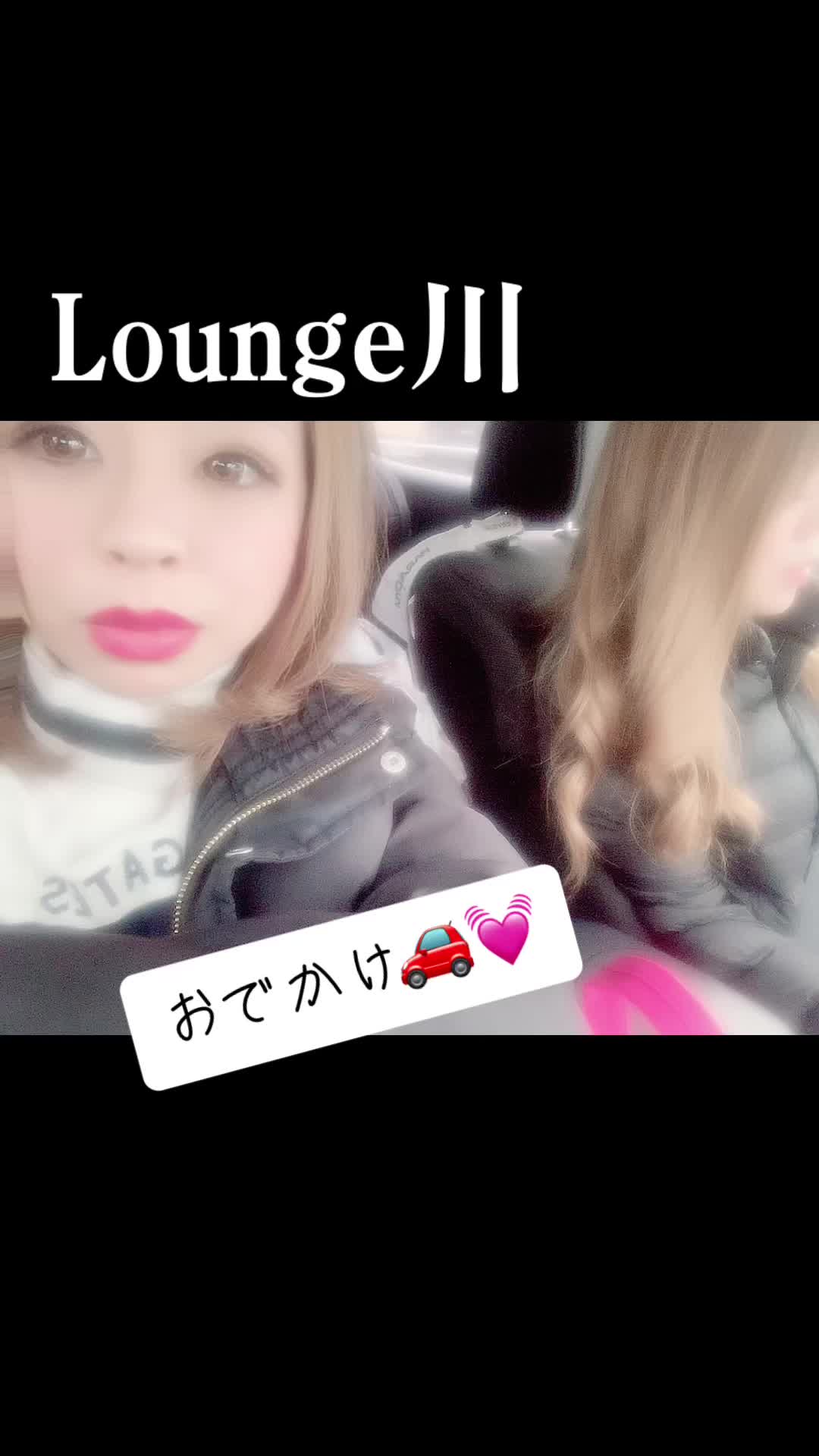 Lounge 川 -SEN- ホットニュース 78328
