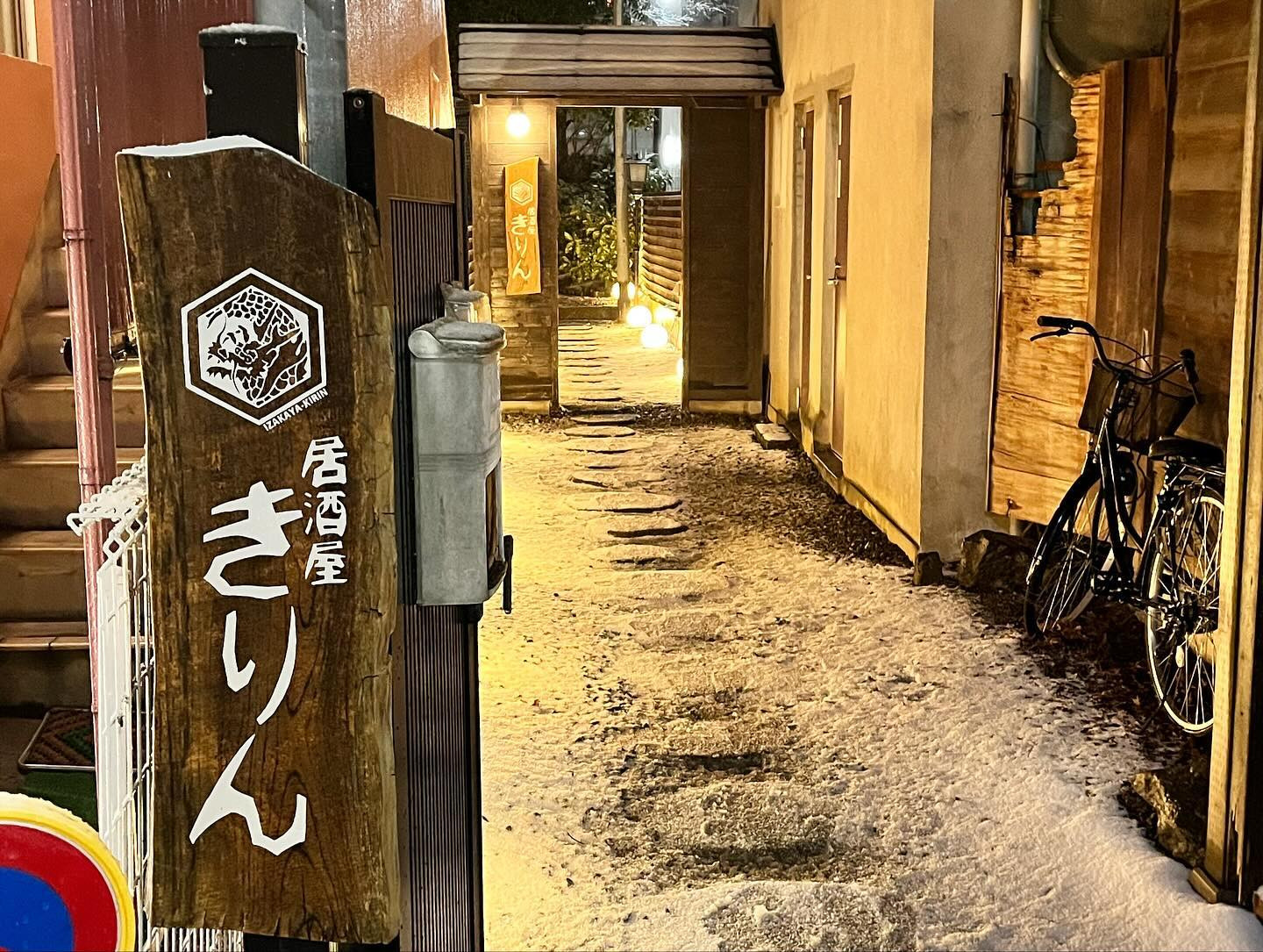 きりん🦒

#宮城
#仙台
#国分町
#立町
#居酒屋