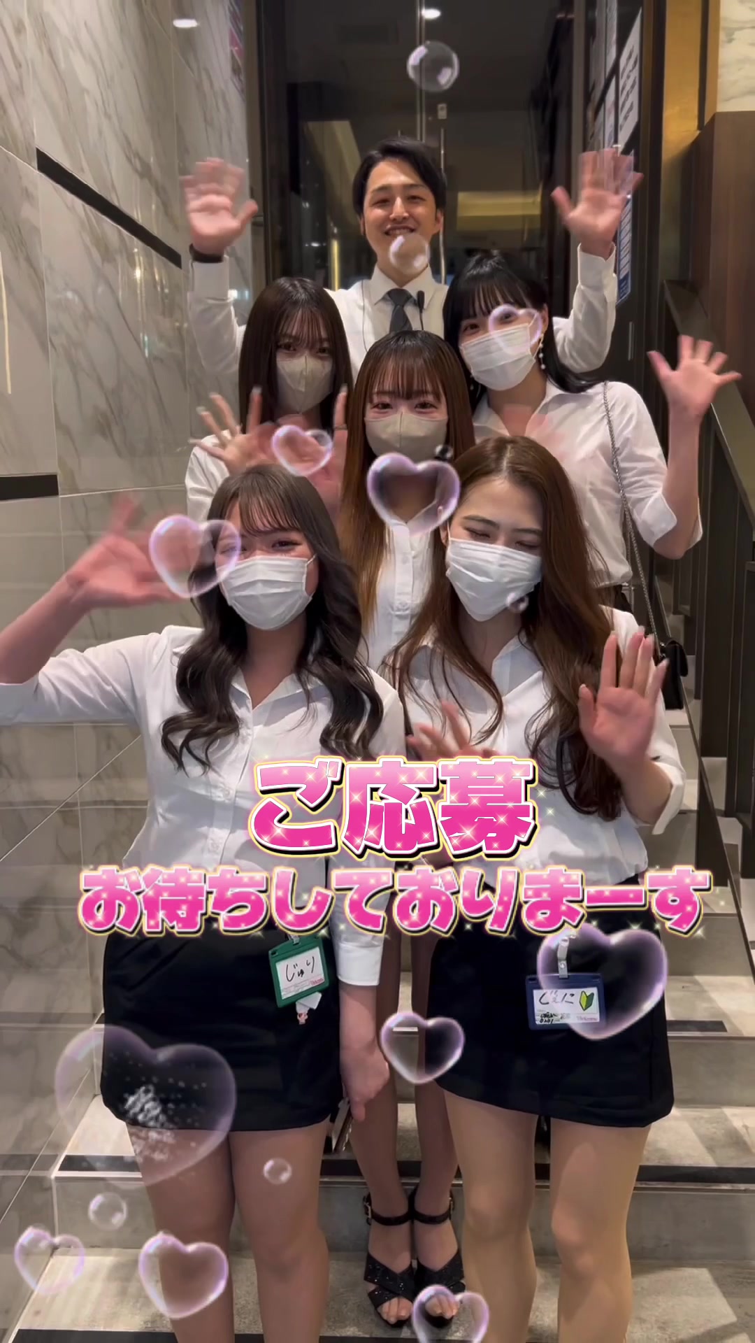 体験だけでもOK✨️待ってます🥺❣️ #池袋 #キャバクラ #ヴィヴィアン