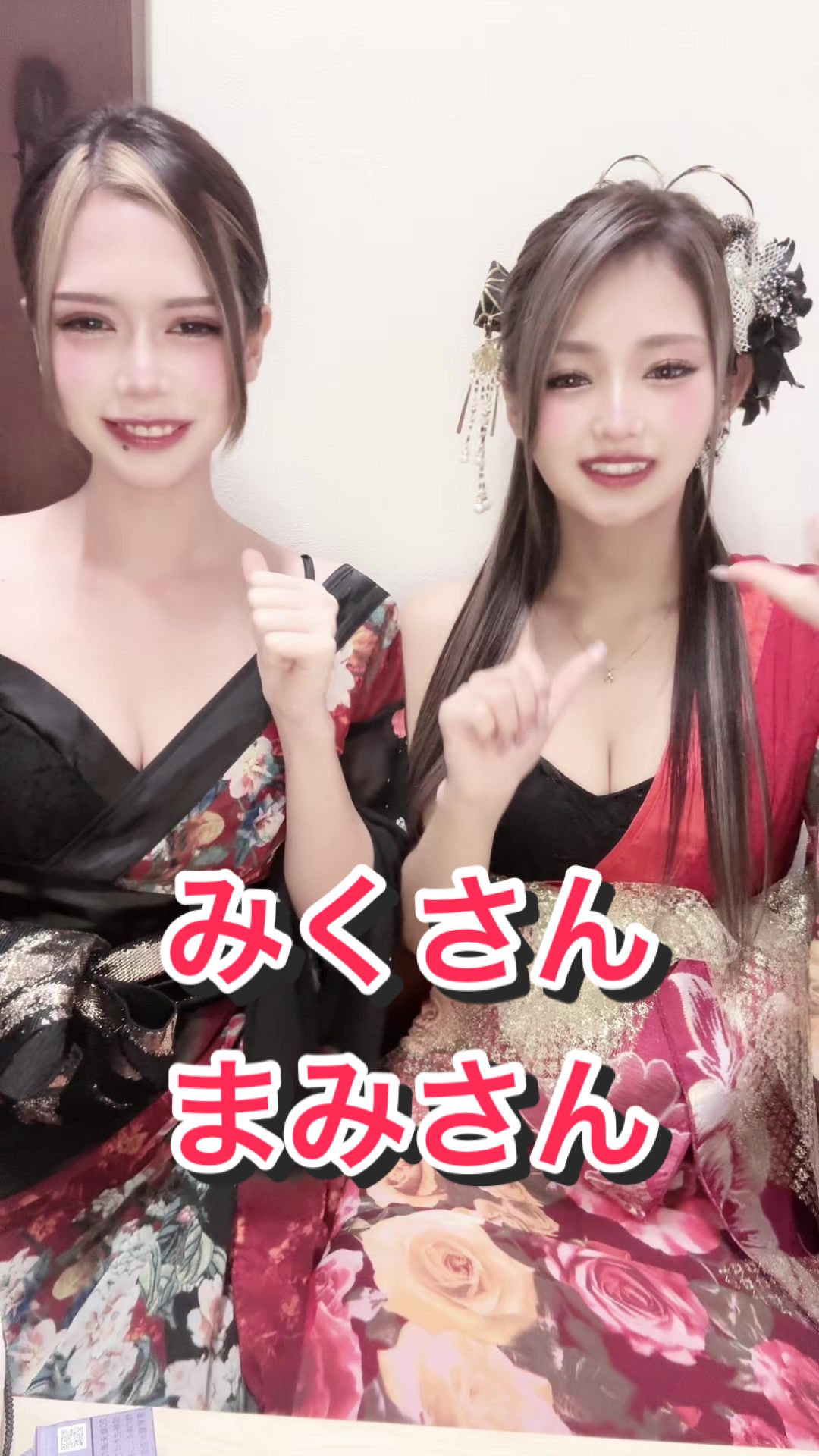 西船橋 VELLUGUE ホットニュース 78792