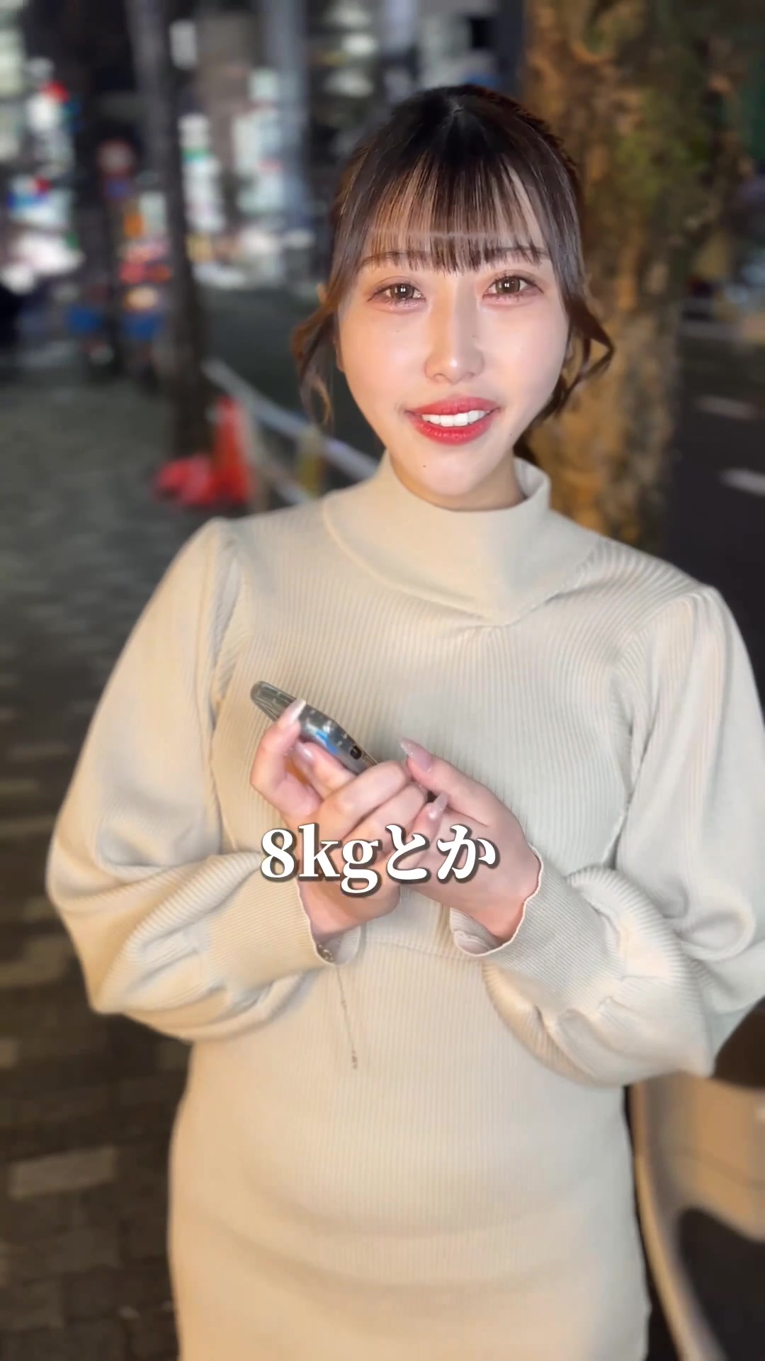 蘭◯ ホットニュース 79030