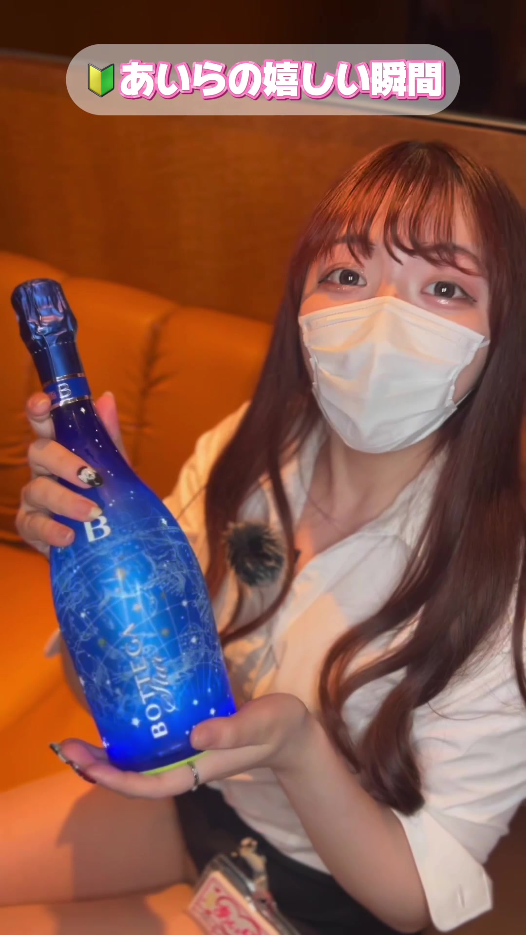 Vivienne ホットニュース 79041