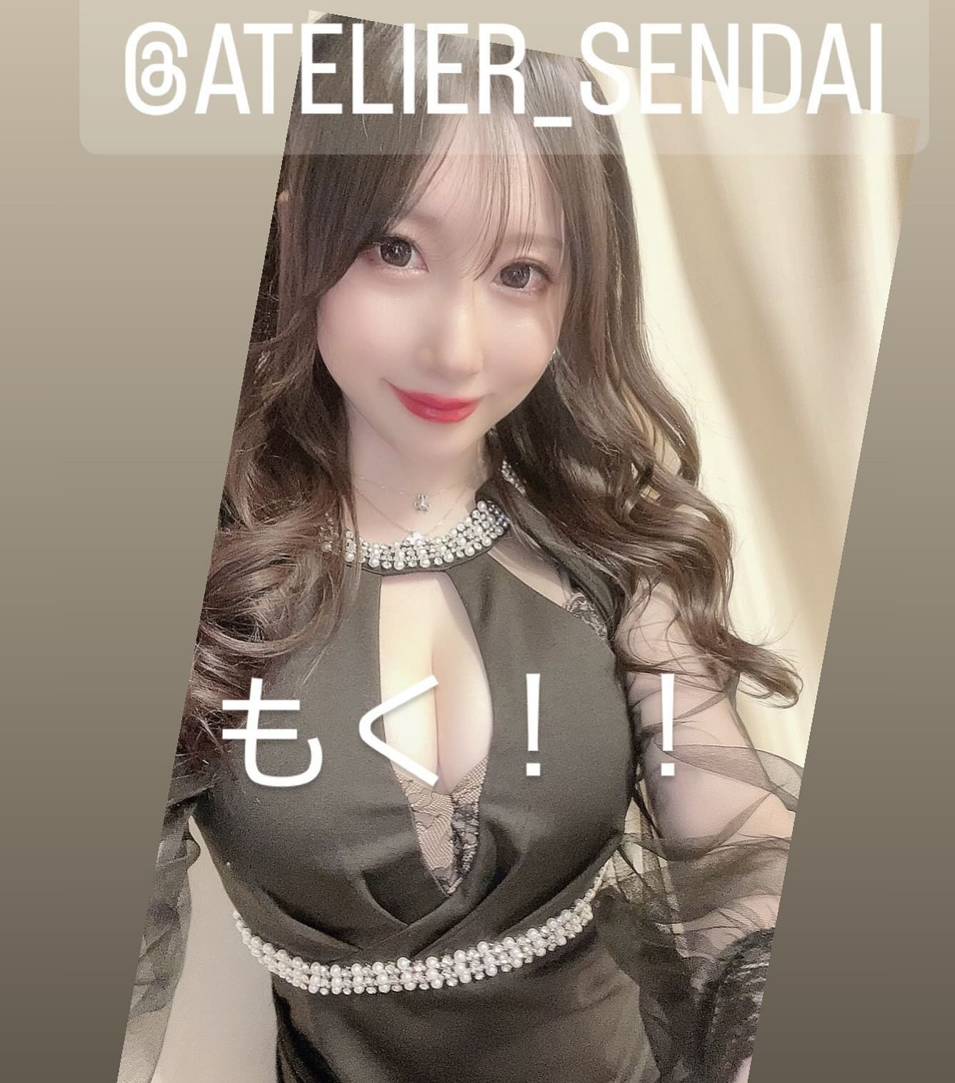 #仙台　#国分町
#キャバクラ　#アトリエ