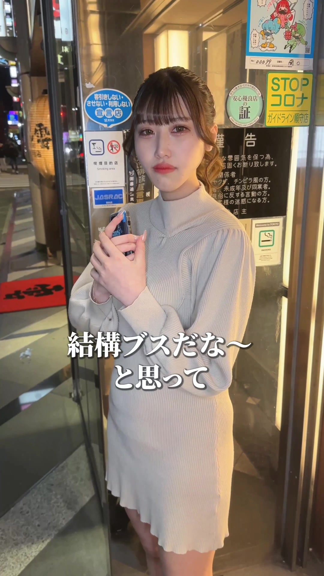 蘭◯ ホットニュース 79222