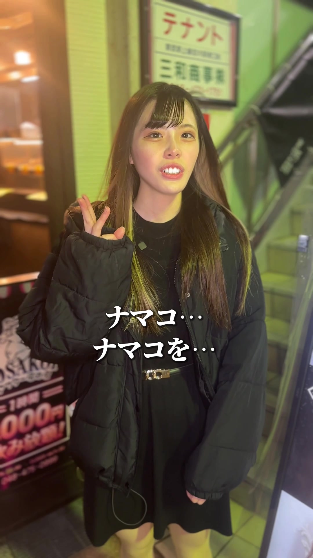 Luxury Lounge LUXE ホットニュース 79226