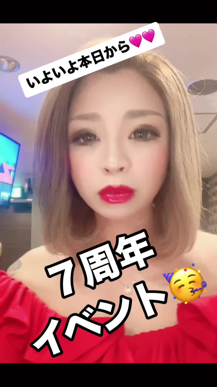 Lounge 川 -SEN- ホットニュース 79247