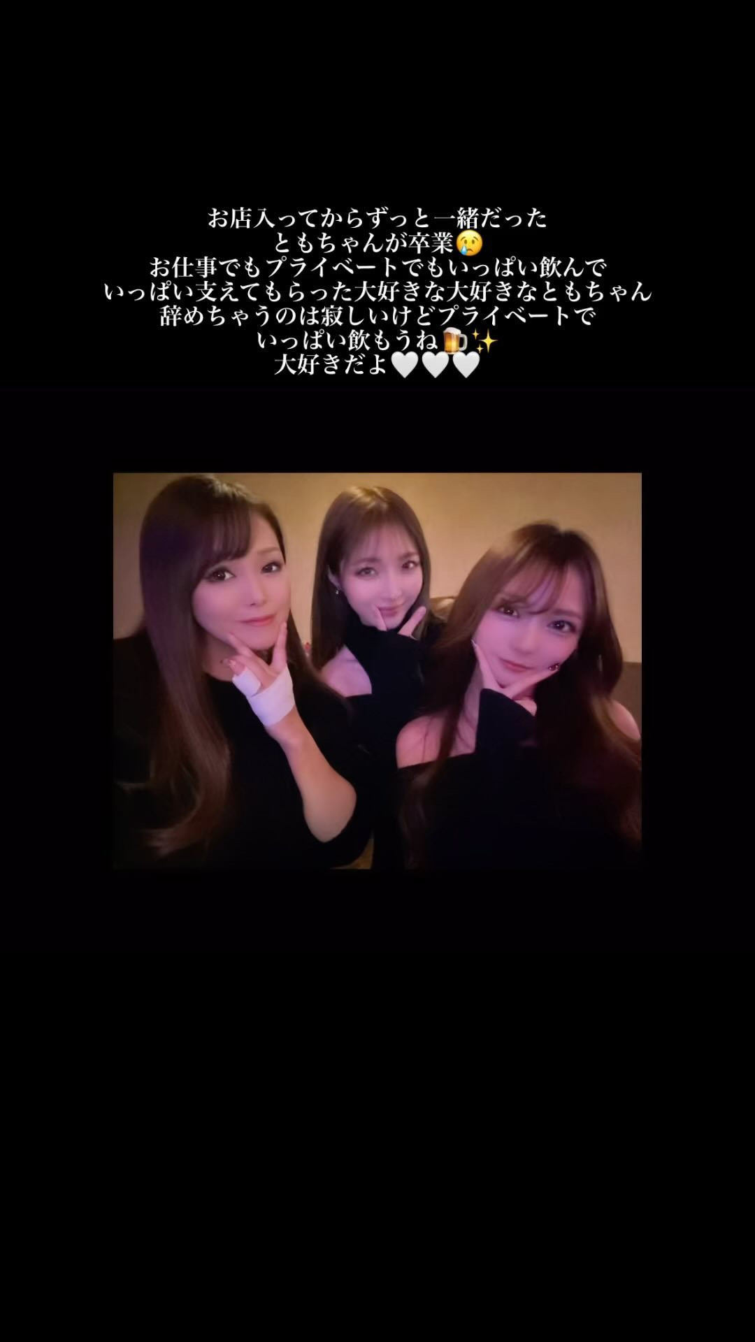 #キャバクラ #キャバクラ嬢 #キャバ #キャバ嬢 #クラブ #ホステス #ラウンジ #ラウンジ嬢 #スナック #夜職 #夜職の人と繋がりたい #埼玉 #志木 #志木キャバクラ #川越 #大宮 #志木リュクス