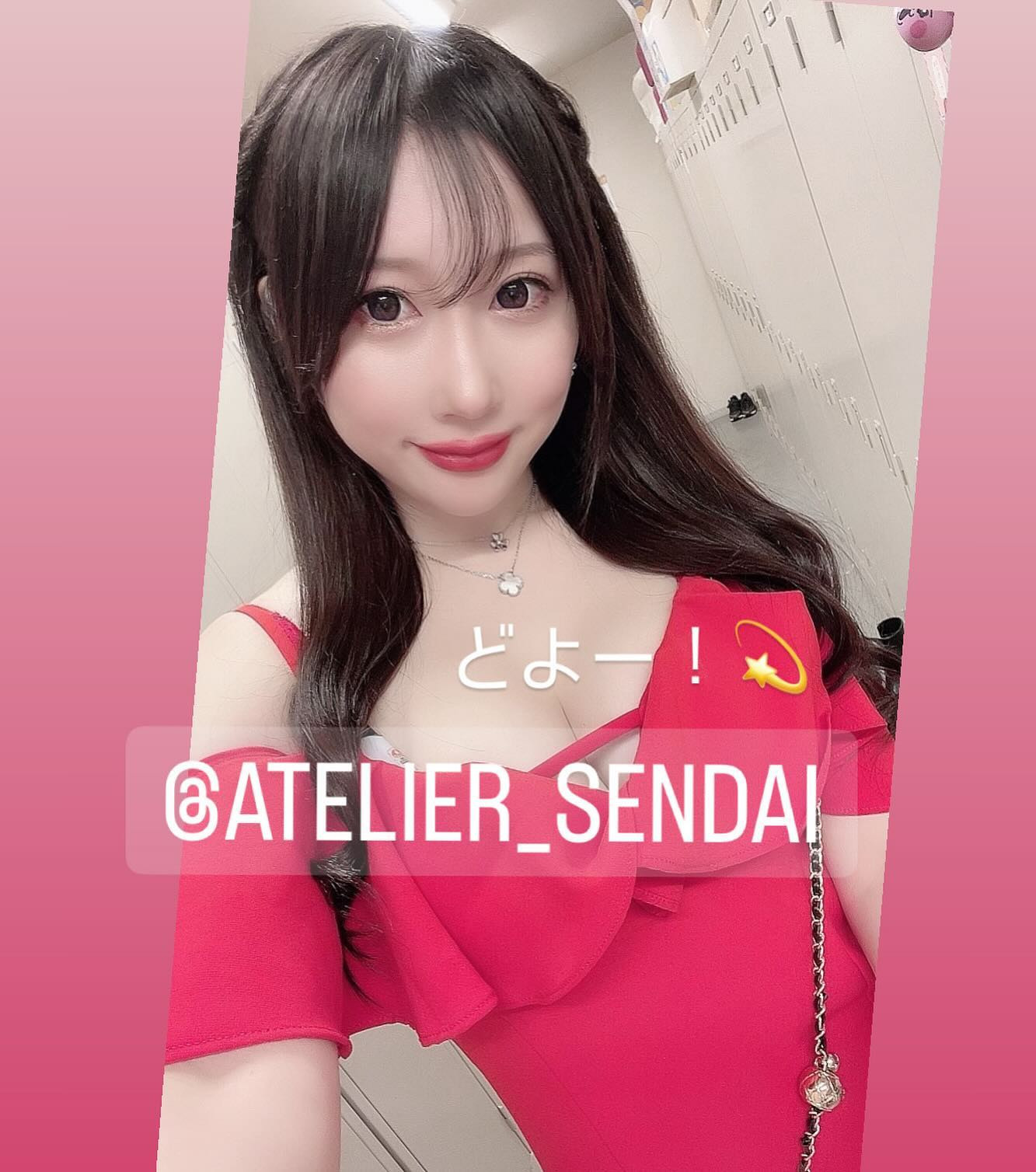 #仙台　#国分町
#キャバクラ　#アトリエ